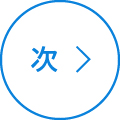 次